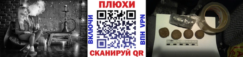 Наркошоп купить ГАШИШ Cocaine A PVP Марихуана МЕТАДОН Меф мяу мяу Славянск-на-Кубани