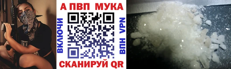 Alpha-PVP СК  Купить закладки  Славянск-на-Кубани 