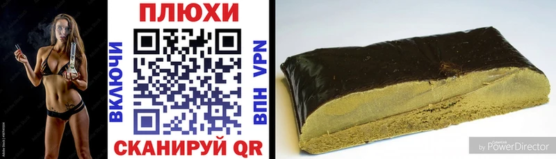 ГАШИШ гарик  Купить закладки  Славянск-на-Кубани 