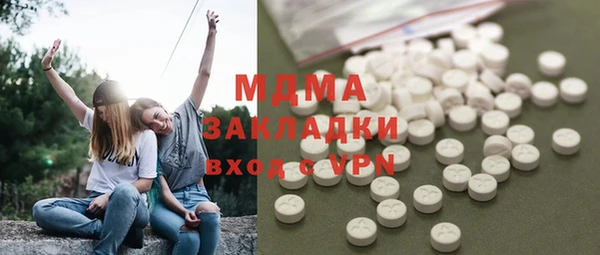 амфетамин Гусев