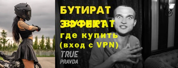 ALPHA PVP Дмитровск