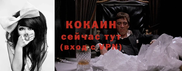 кокаин премиум Гусиноозёрск