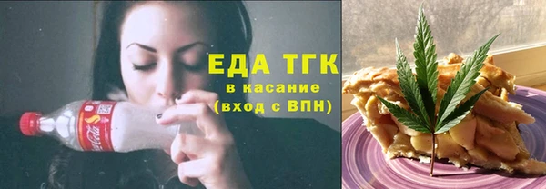 герыч Гусь-Хрустальный