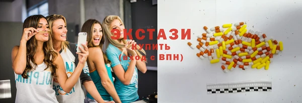герыч Гусь-Хрустальный