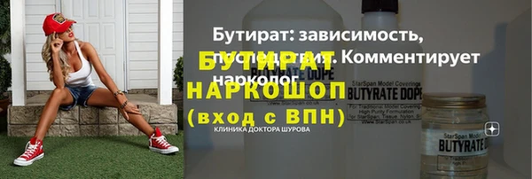 каннабис Горно-Алтайск