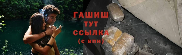 мяу мяу мука Горнозаводск
