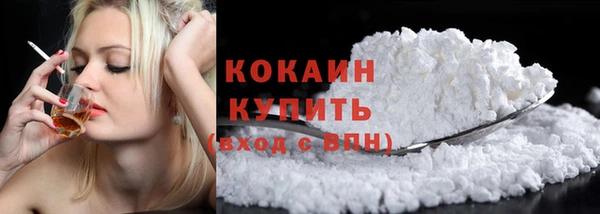 герыч Гусь-Хрустальный