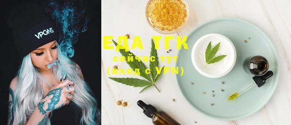 синтетический гашиш Сосновоборск