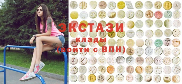 MDMA Premium VHQ Дмитров