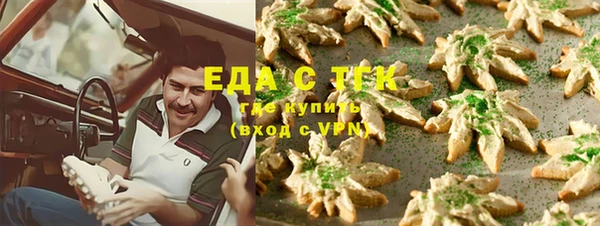 амфетамин Гусев