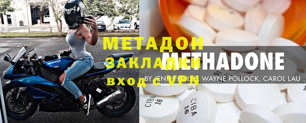 амфетамин Гусев