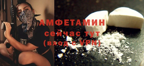 амфетамин Гусев
