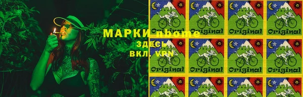 амфетамин Гусев