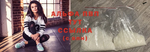 герыч Гусь-Хрустальный