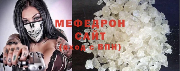 герыч Гусь-Хрустальный