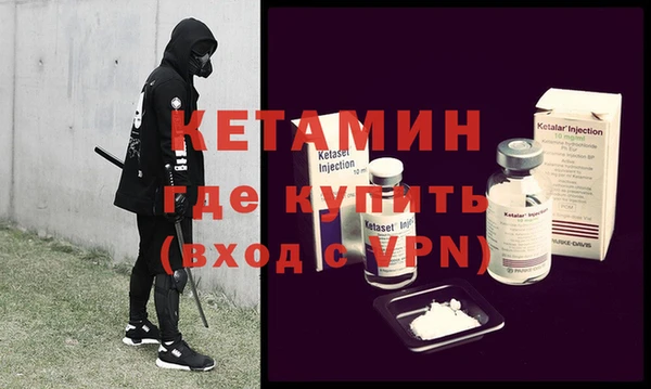 MDMA Premium VHQ Дмитров