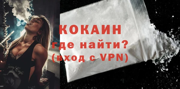 кокаин премиум Гусиноозёрск