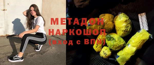 герыч Гусь-Хрустальный