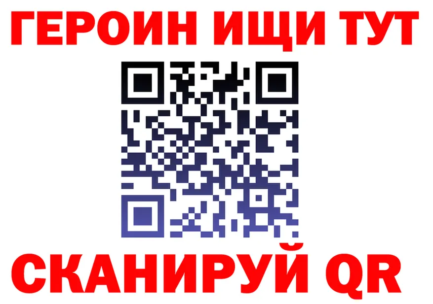 ГЕРОИН VHQ вход дарк нет МЕГА Славянск-на-Кубани