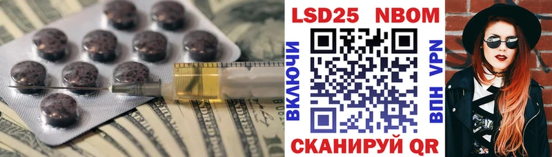ЛСД экстази кислота  Купить закладки  Славянск-на-Кубани 