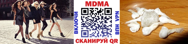 МДМА молли Купить Славянск-на-Кубани