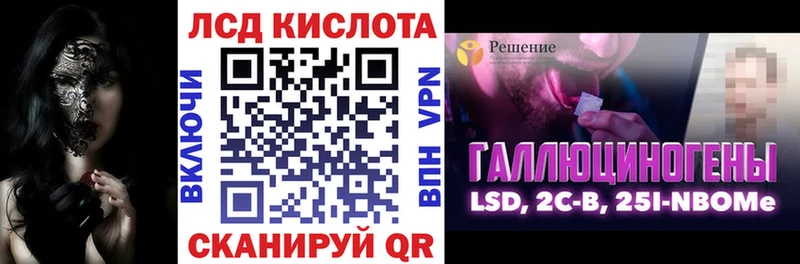 Наркотические марки 1,8мг Купить где Славянск-на-Кубани