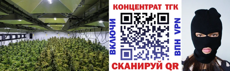 ТГК жижа  Купить закладки  Славянск-на-Кубани 